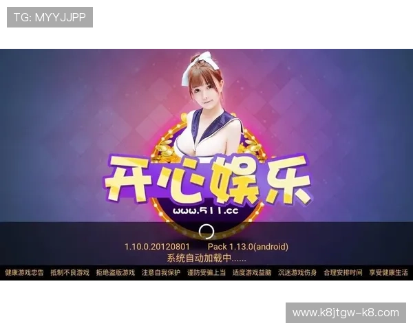 凯发娱乐下载安全保障措施，确保玩家账号信息和资金安全