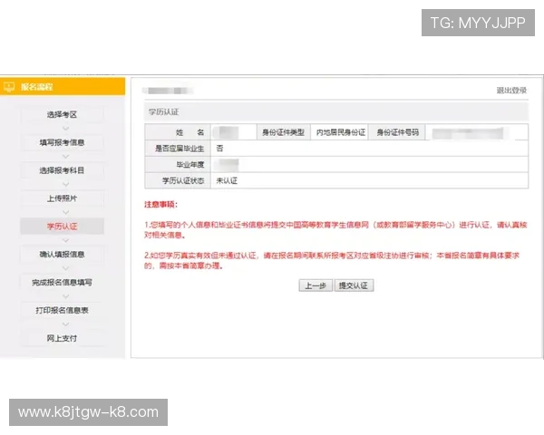 凯发体育登录操作指南,详细步骤帮助新手快速注册与顺利登录