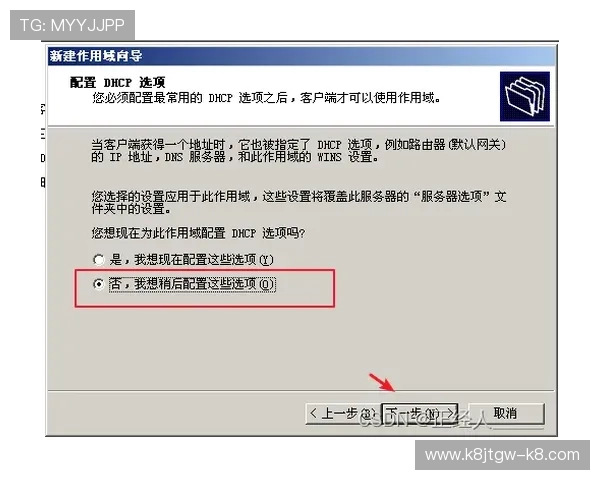 凯发网娱乐官网登录入口：官方登录入口的安全保障措施详解